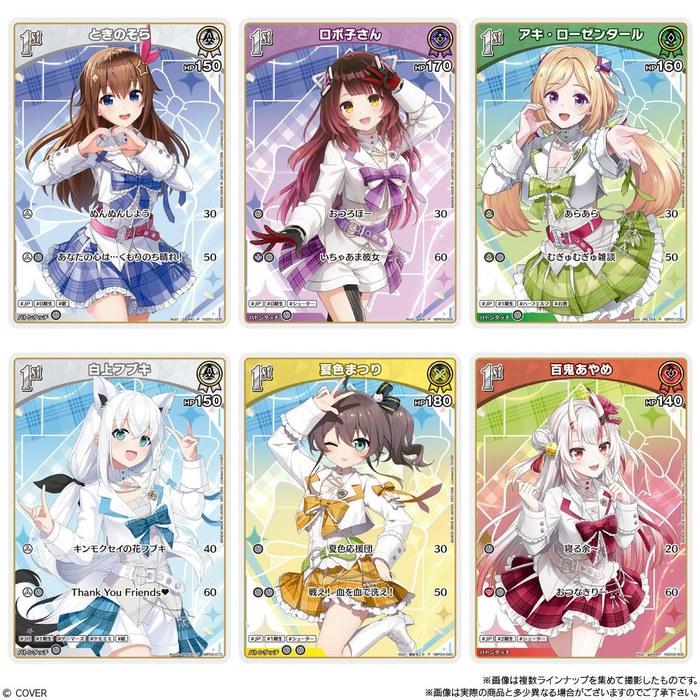 hololive OFFICIAL CARD GAME Twin Wafers 20-count Box