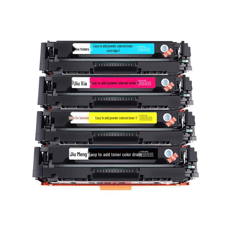 Compatible Canon CRG046 Toner Cartridge Kit