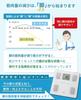 TANITA Body Composition Scale with Smartphone Connectivity First Leg Score Assessment the Amount of Muscle In the Legs That Support Body Displays Body