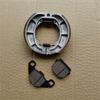 Motorcycle Scooter Brake Pad Set Rear Brake Shoe For Haojue Suzuki AN 125cc AN125 AN 125 LINDY 125 UM125 HS125T  UZ UM 125 cc