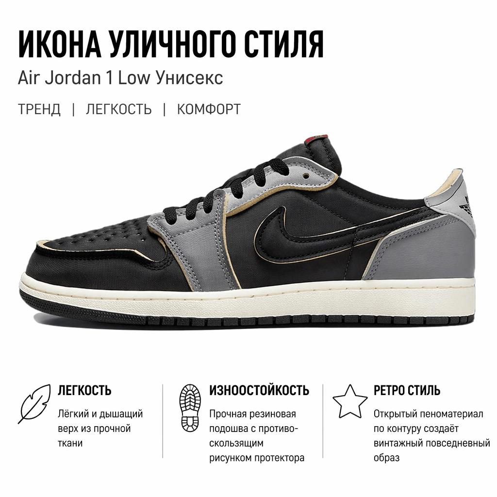 Air Jordan 1 Retro Low OG EX Dark Smoke Grey Sneakers Unisex Czarne Jasnoszaro-Żaglowe DV0982-006