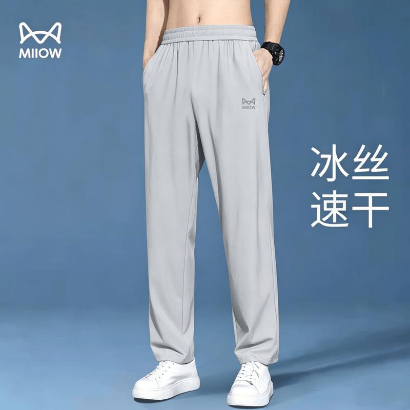 MiiOW Men s Ice Silk Quick-Dry Sports Pants XL