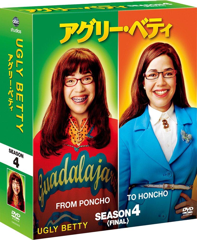 Ugly Betty Season 4 Compact Box <Final> [DVD]
