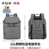 Kala Sheep CX5525L Anti-theft Business Laptop Backpack