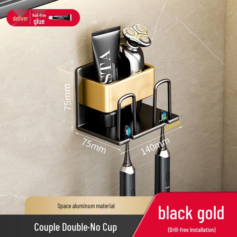 Danle Punch-Free Wall-Mounted Toothbrush Holder One Size
