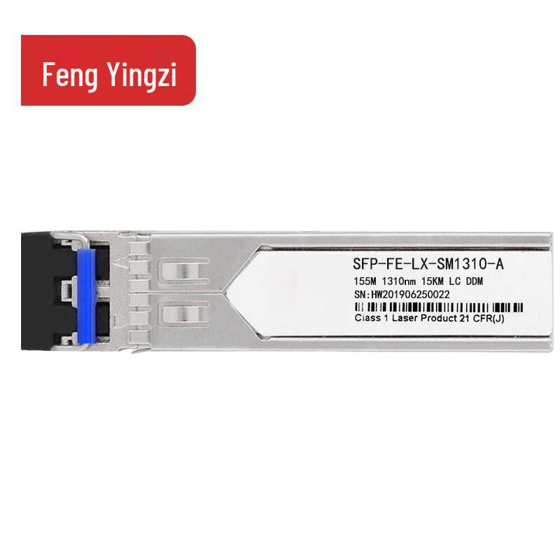Fengyingzi Optical Transceiver Modules