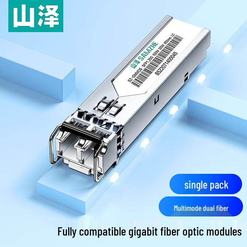 Shanze 1.25G SFP Gigabit Multimode Fiber Transceiver