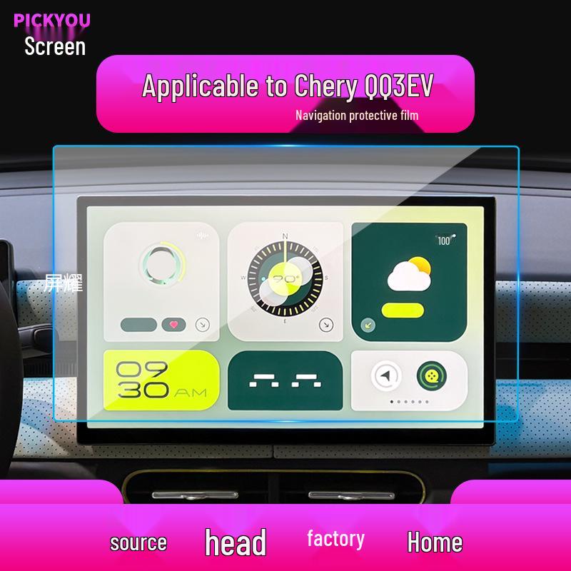 Compatible with 25 Chery QQ Ice Cream Models: Navigation Tempered Film, Domi Central Control Screen Protector, Car Interior Modification Accessory.