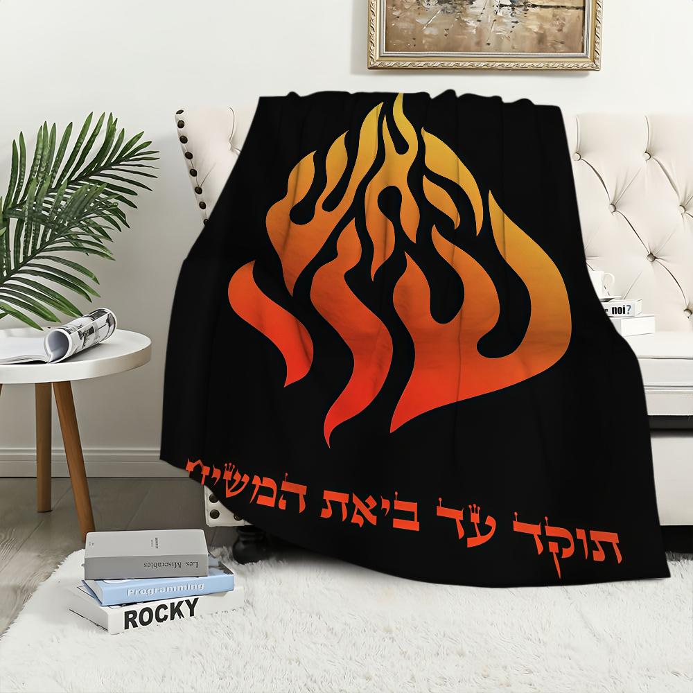 My Fire Rebbe Nachman Blanket For Soft Throw Blanket for Picnic Bed Sofa Home Bedroom Cozy Warm Comfortable