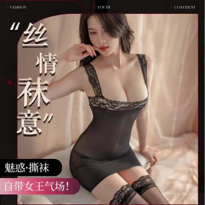 Sexy Lingerie Open Crotch Can Tear Shame Flirting Black Stockings Passion Seduction Midnight Glamour Supplies Women