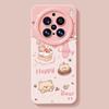Cake Bear Mobile Phone Case Is Suitable for Vivox300 Silicone X200ultra Lanyard X100pro Cute X90s Set