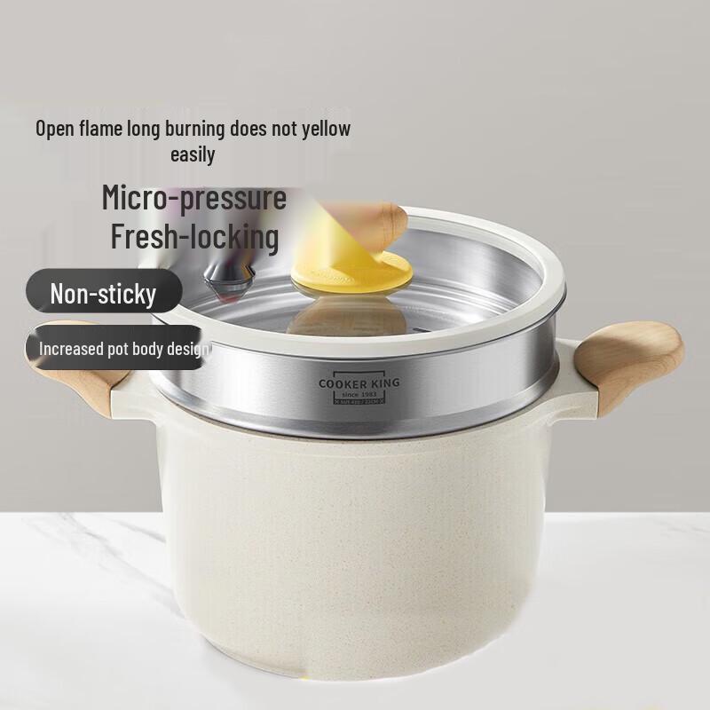 COOKER KING Big White 22cm Micro-Pressure Non-stick Soup Pot with Steamer