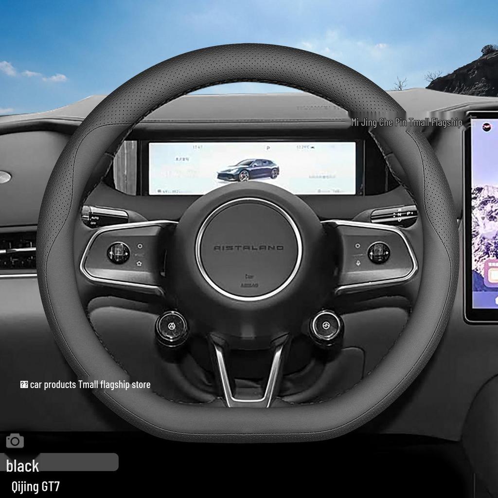 2026 Qijing GT7 Ultra-thin Non-slip Sweat-absorbent All-season Universal Steering Wheel Cover