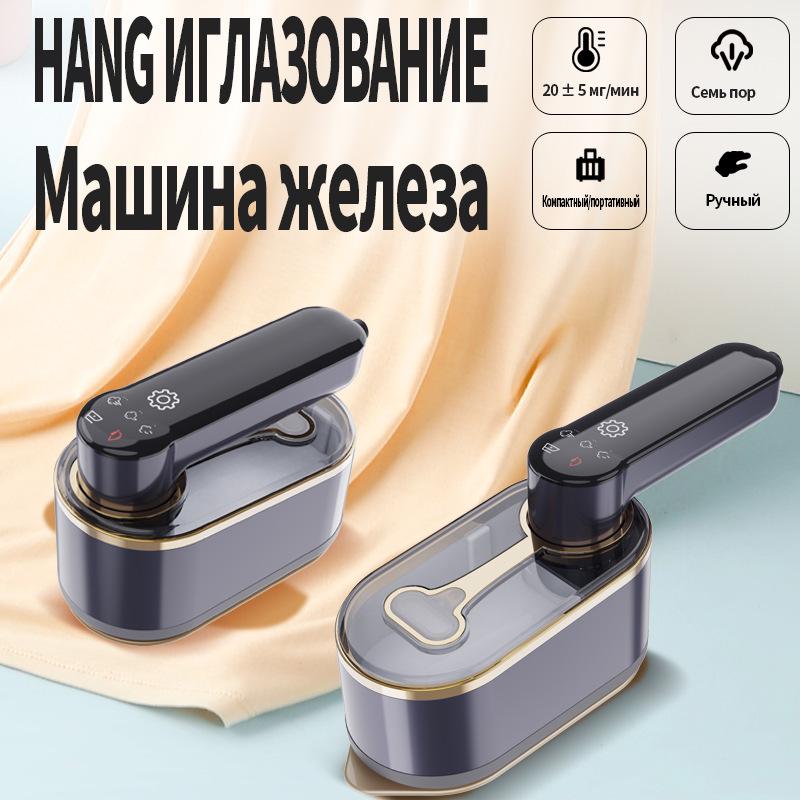 

High-Power Rotary Electric Steam Iron with LED Touch Display US Custom Contact Support белый