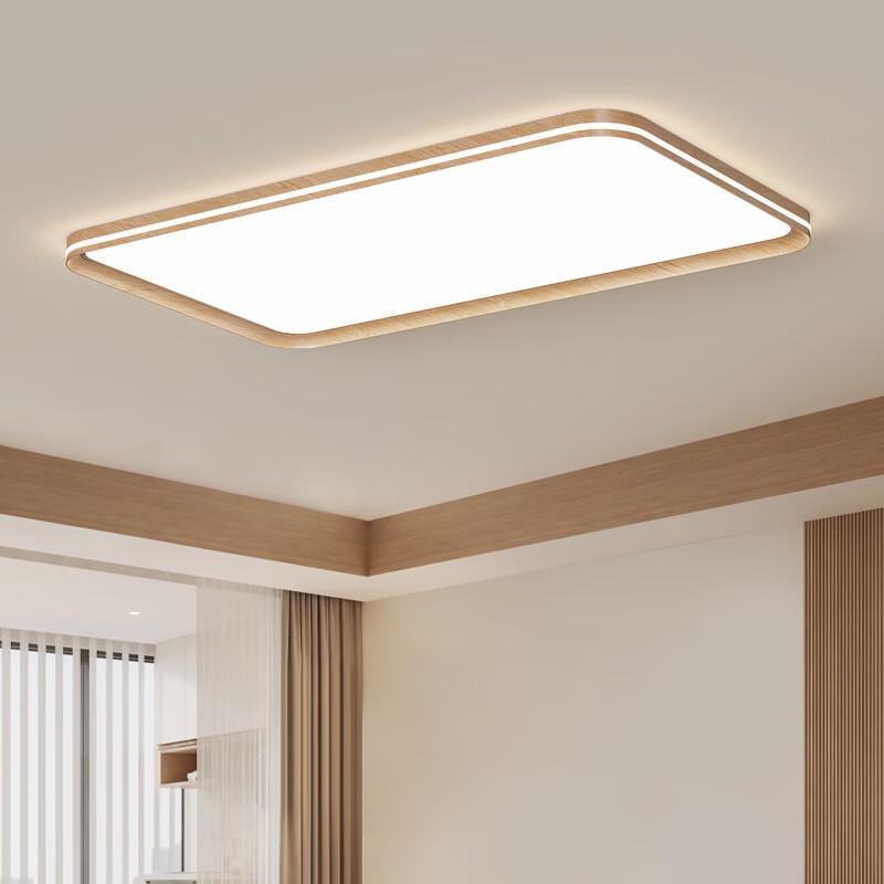 Meng Pao New Chinese Style Eye-Protection LED Ceiling Light