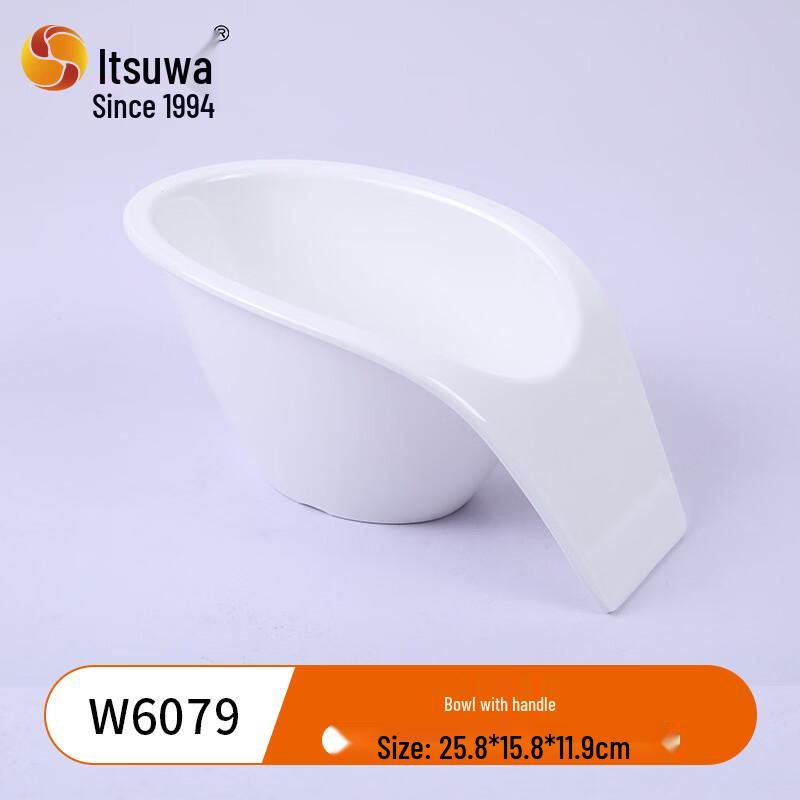 WUHE Melamine 3-Compartment Boat Serving Dish with Handle
