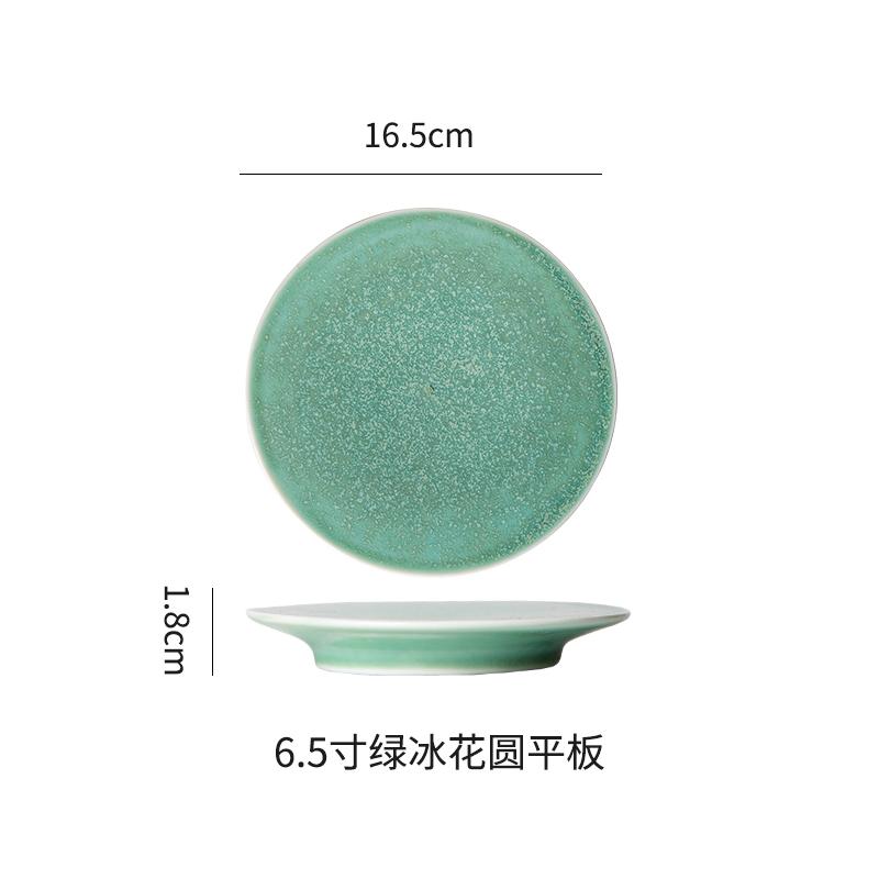 High Footed Ceramic Flat Plate Dining Plates Sushi Plate Dim Sum Dish Sushi Plates Cake Tray Dessert Bowl Fruit Bowl Sting Disc