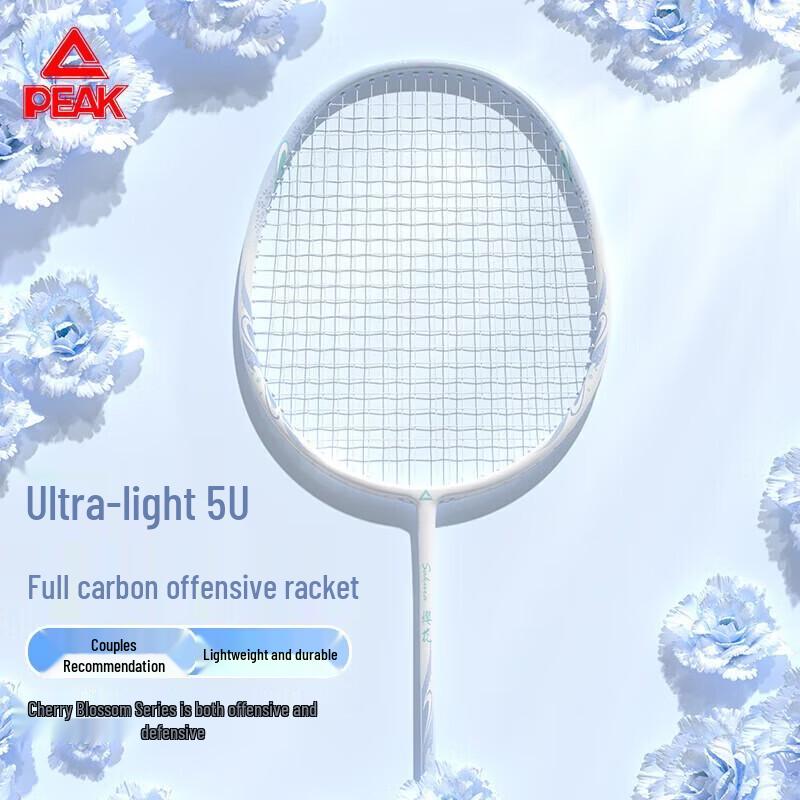 Peak Full Carbon Badminton Racket
