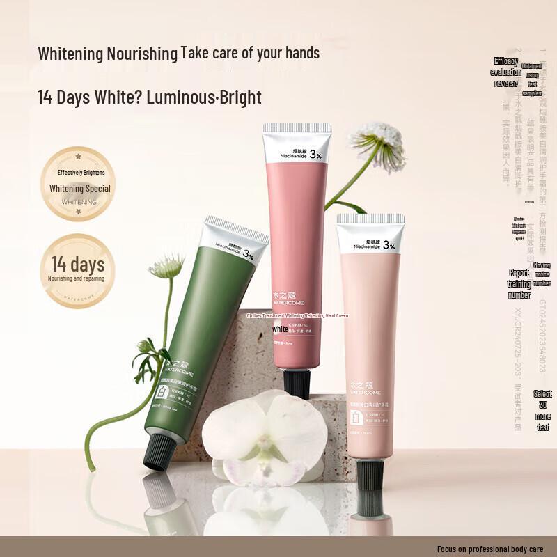 Shuizhiko White Tea Hand Cream 40g