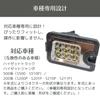 Uccellino LED HIJET 500 Series 200 Series Hijet Jumbo Hi-Jet Truck Compatible Back Lamp (Clear, Until September 2016)