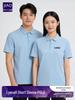 Custom Embroidered Corporate Polo Shirt with Short Sleeves and Lapel for Uniforms