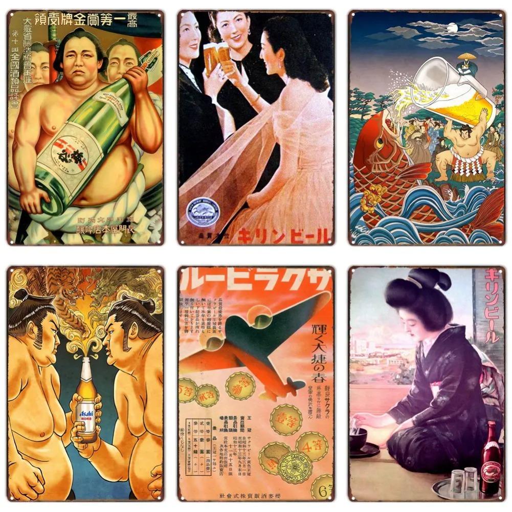 Vintage Japanese Beer Tin Sign Metal Wall Art for Kitchen Bar Club Home Decor Billboard
