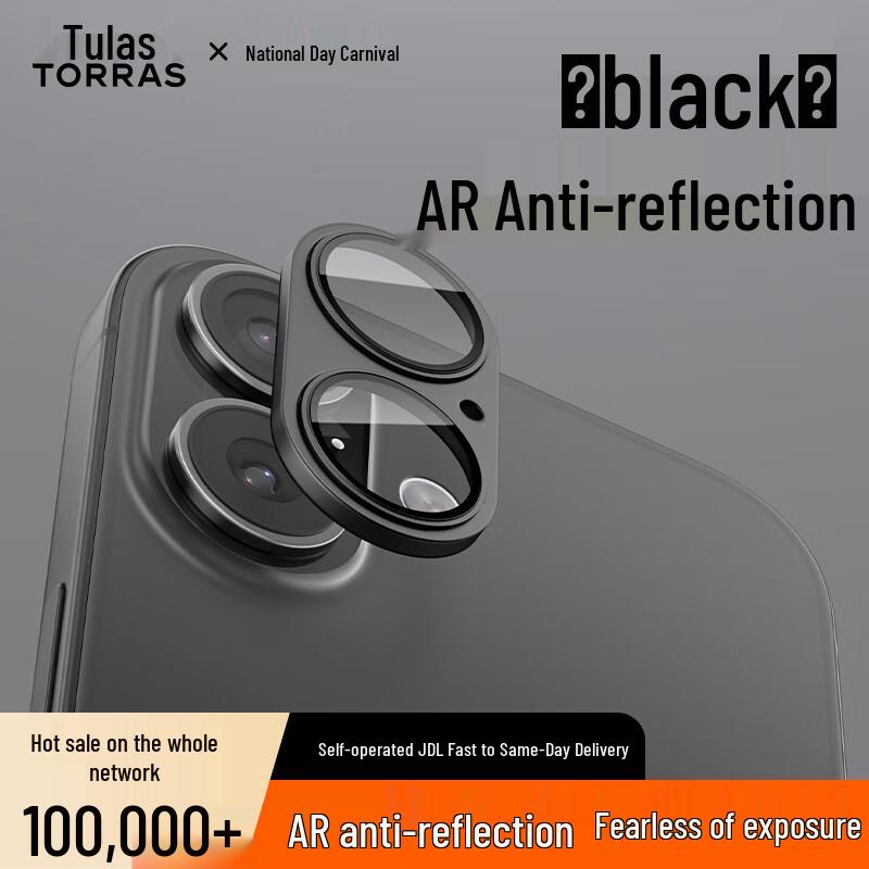 

TORRAS AR Anti-Reflective Full-Coverage Lens Protector for iPhone 17 Series AR Anti-Reflective, Integrated Aluminum Alloy