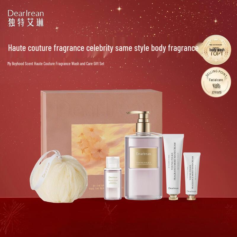 Дорогая Ирен Набор для путешествий: Гель для душа и крем для рук «Запах моего детства»