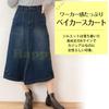 Happy Honu Long Skirt Stretch Denim Elastic Waist Long Pockets Plus Size 4L Navy (Beautiful Silhouette) A-Line