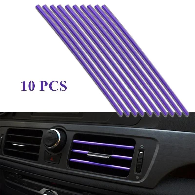 

10Pcs 20cm Car Air Conditioner Outlet Decorative U Shape Moulding Trim Decor Strips Car Styling Car Door Edge Corner Protector 20CM фиолетовый