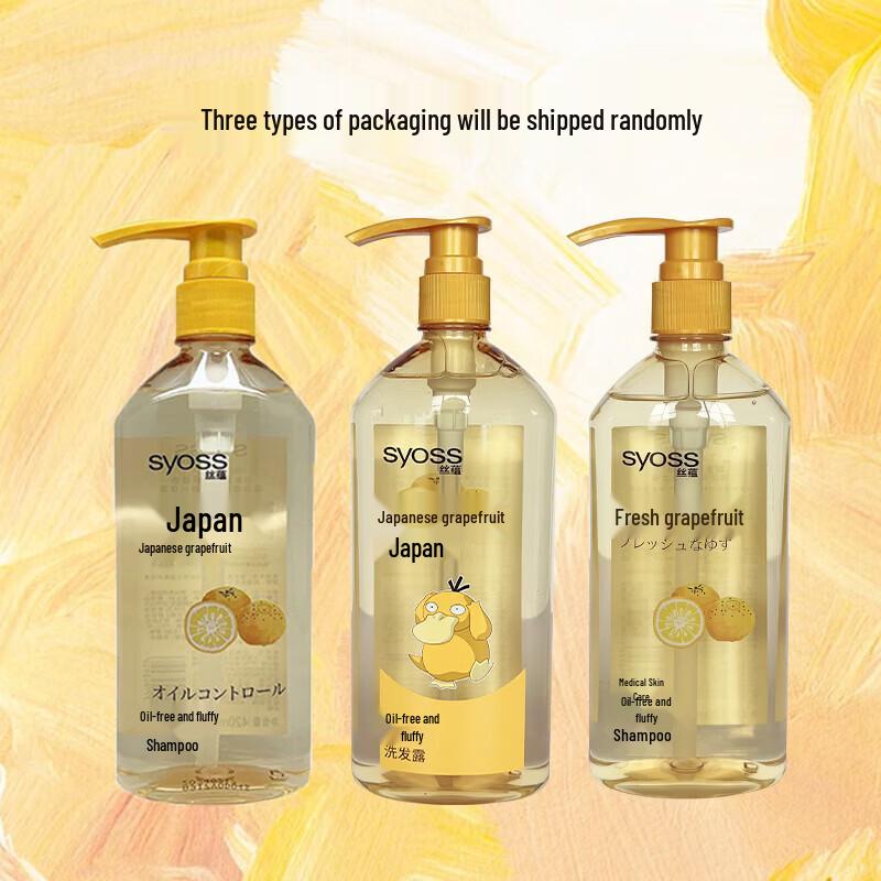 Syoss Deep Clean Volumizing Shampoo