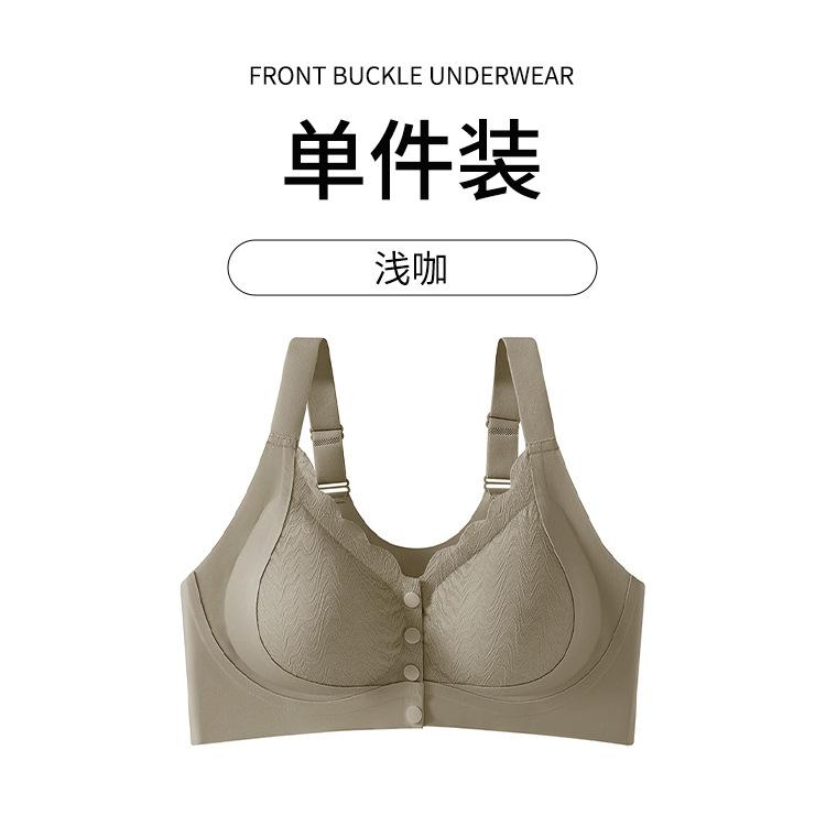 11111 Front Open Buckle Middle-aged and Elderly Mother Model Fat M Thin Seamless Rimless Breastfeeding Vest Bra