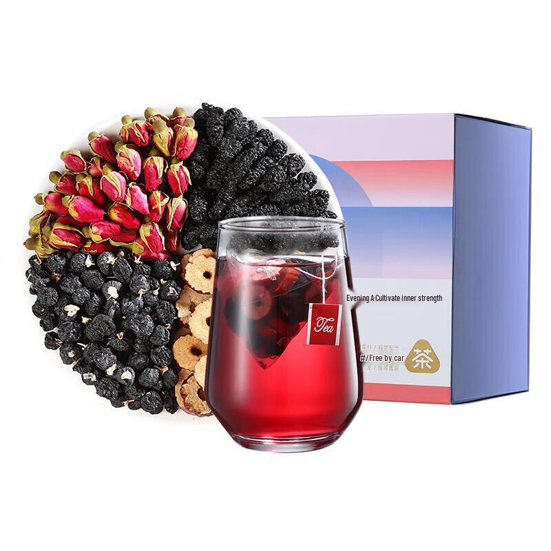 Qilixiang Black Goji, Mulberry & Rose Health Tea