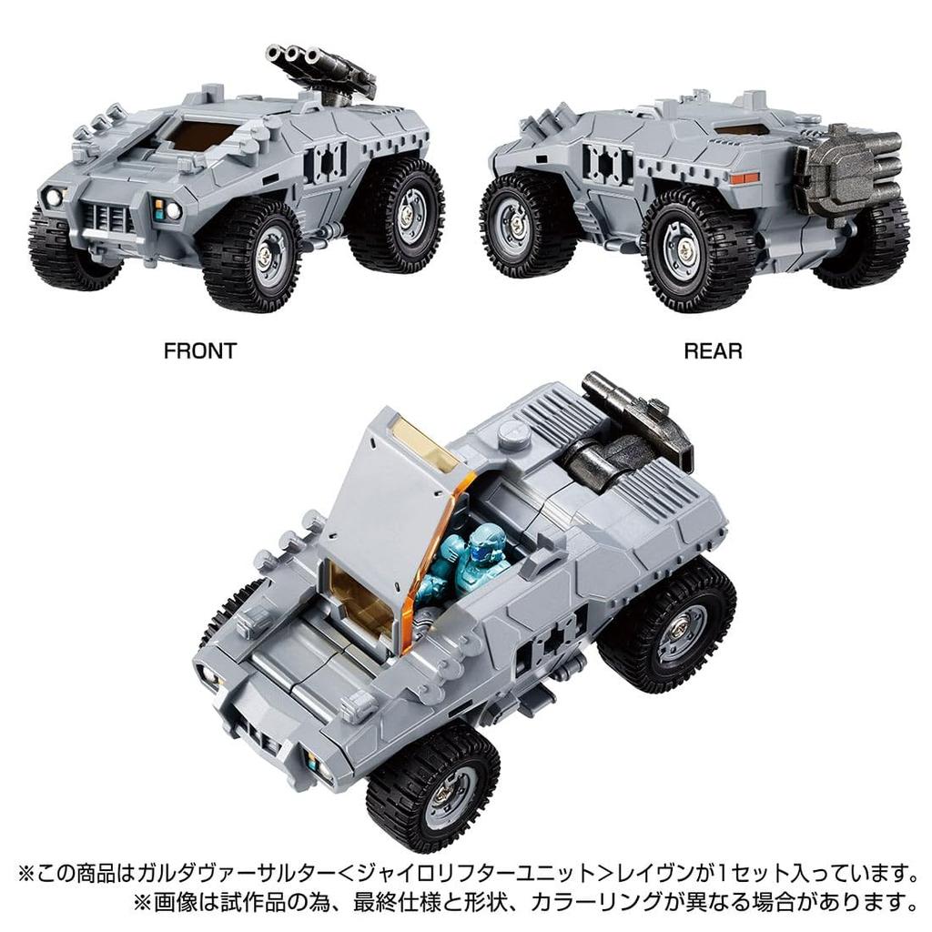 Period Has TAKARA TOMY Takara Tomy Mall Exclusive Diaclone Garudaversalter Lifter Raven [Pre-order Ended] (Japan) <Gyro Unit>