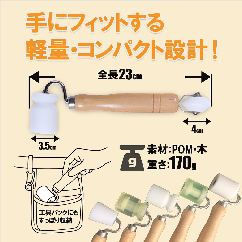 Wallpaper Pressing Roller with Wooden Handle and Plastic Interior Installation Wallpapering DIY Tool for Finishing Roller, Tool, (N060-2)