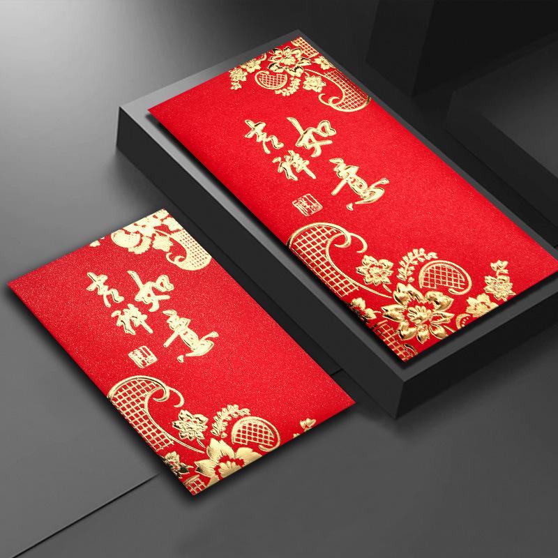 2026 Festive Chinese New Year Lucky Money Red Envelope - Creative & Personalized Design