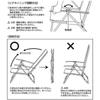 Captain Stag Uc 1923 [reclining Rod Chair Type2]