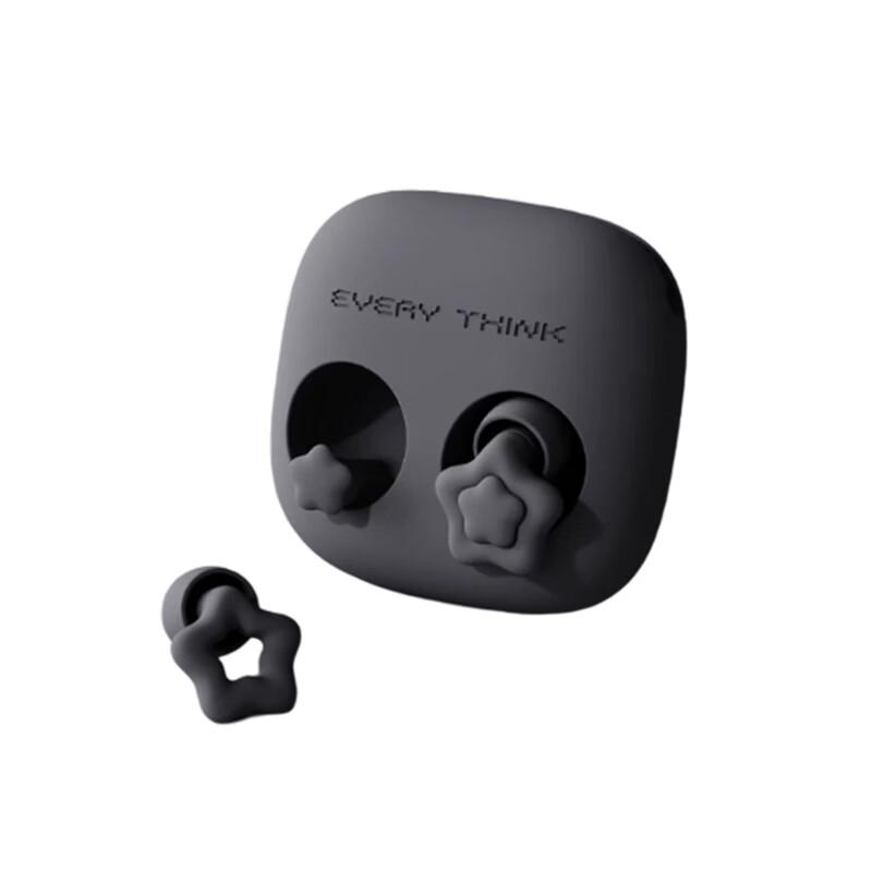 R2 Starry Silicone Sleeping Earplugs
