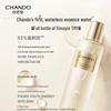 Chando Polar Essence Lotion