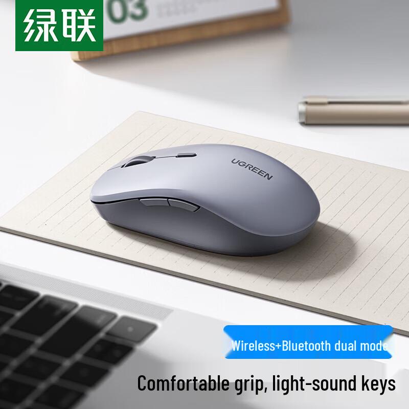 UGREEN Wireless Bluetooth Dual-Mode Silent Mouse