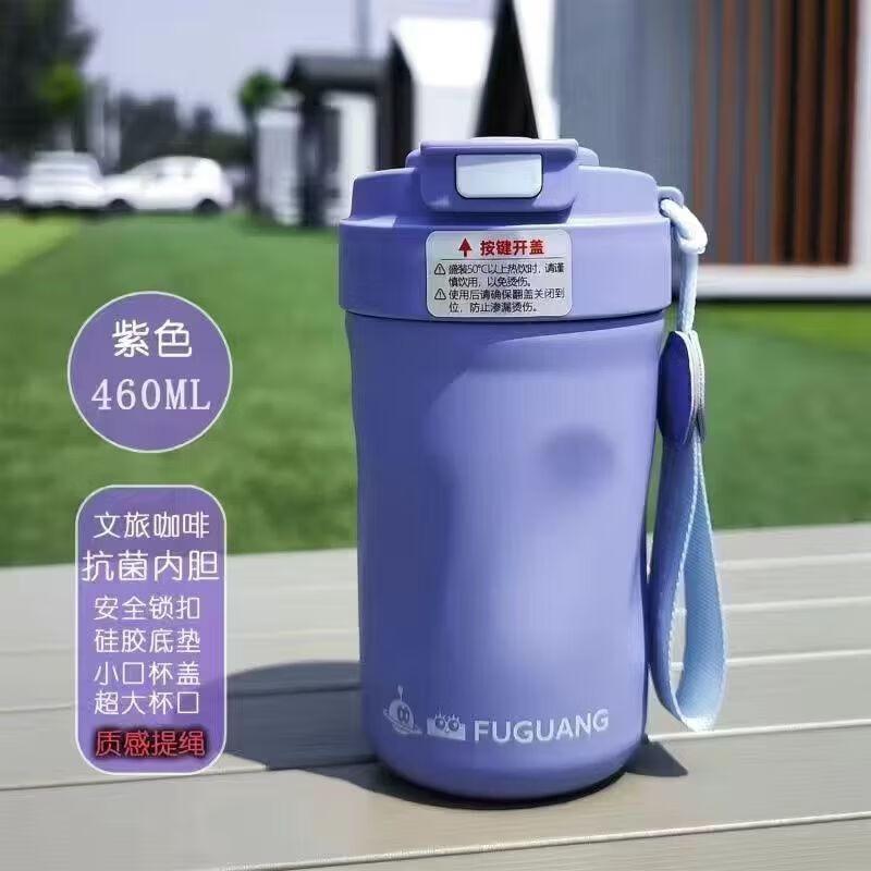 FUGUANG Smart Elegant Vacuum Coffee Cup