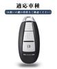 [LETINGFAR] Key Case for Suzuki Smart Key Case Key Cover