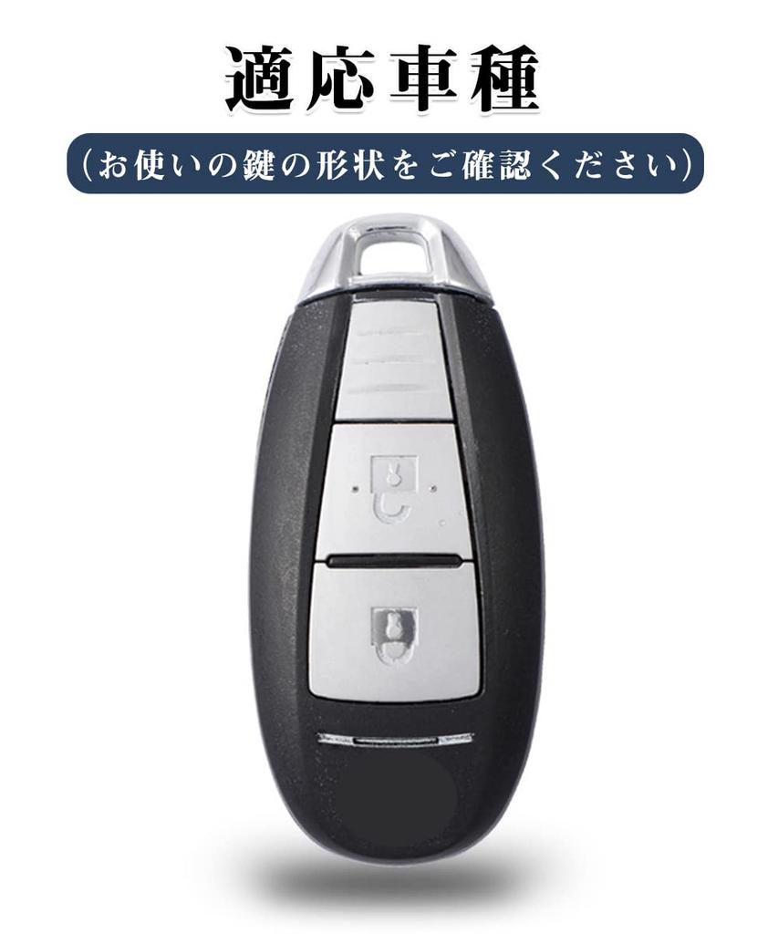 [LETINGFAR] Key Case for Suzuki Smart Key Case Key Cover