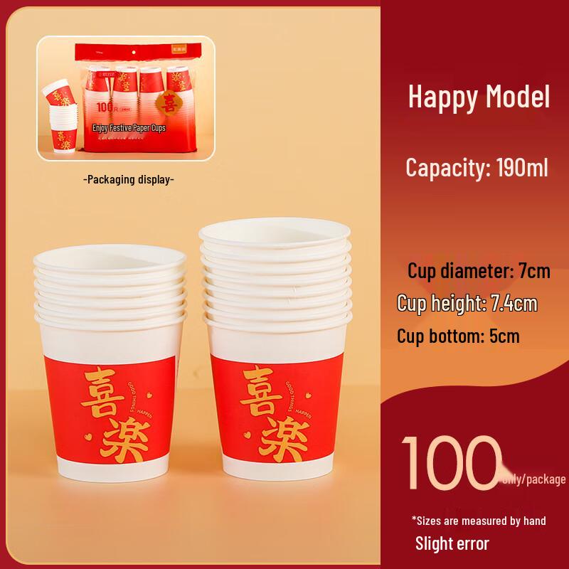 Disposable Red Paper Cups