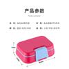 Microwave-Safe Leakproof Bento Box Kids Students Portable Food Container With 5 Compartments