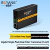 BOYANG Telecom-Grade Fiber Optic Transceiver