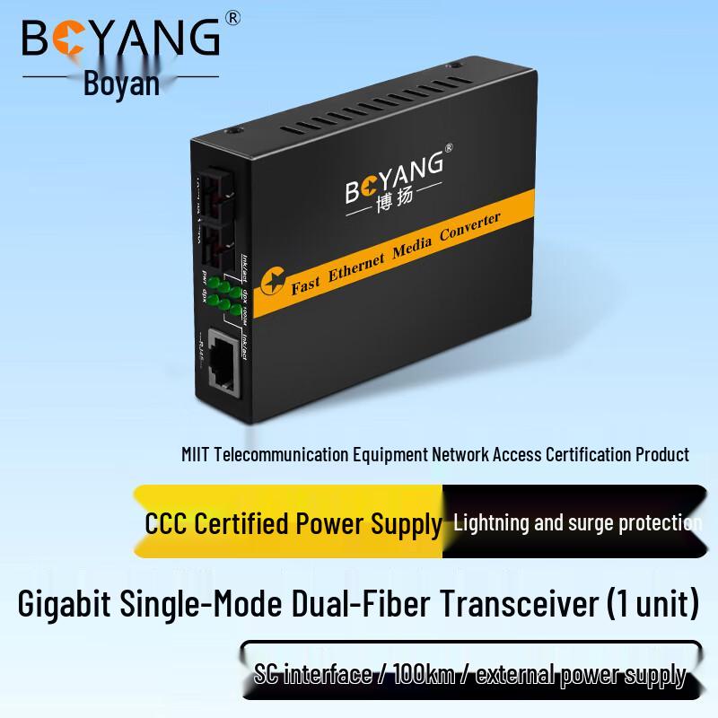 BOYANG Telecom-Grade Fiber Optic Transceiver