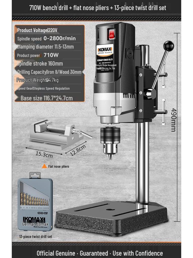 220V High-Power Multifunctional Precision Drill Press and Milling Machine