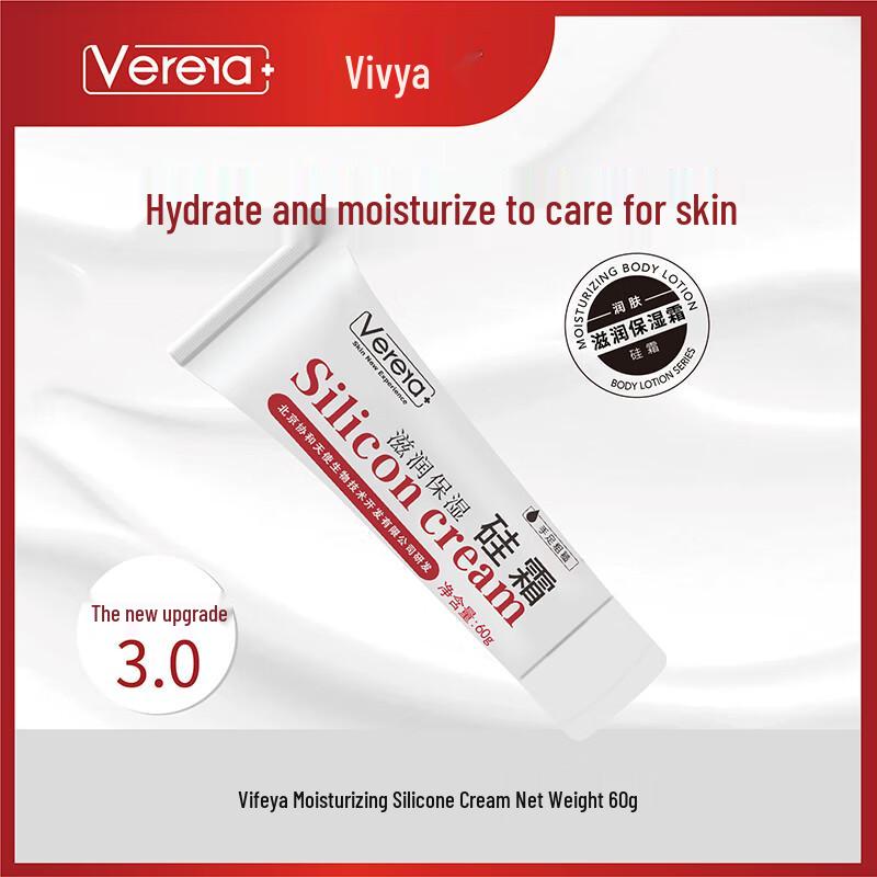

Weifuya Moisturizing Silicone Cream
