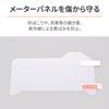 Daytona 42160 Motorcycle Meter Protection Film CBR600RR (21-24) CBR1000RR (17-19) Meter Protection Film 2 Sets